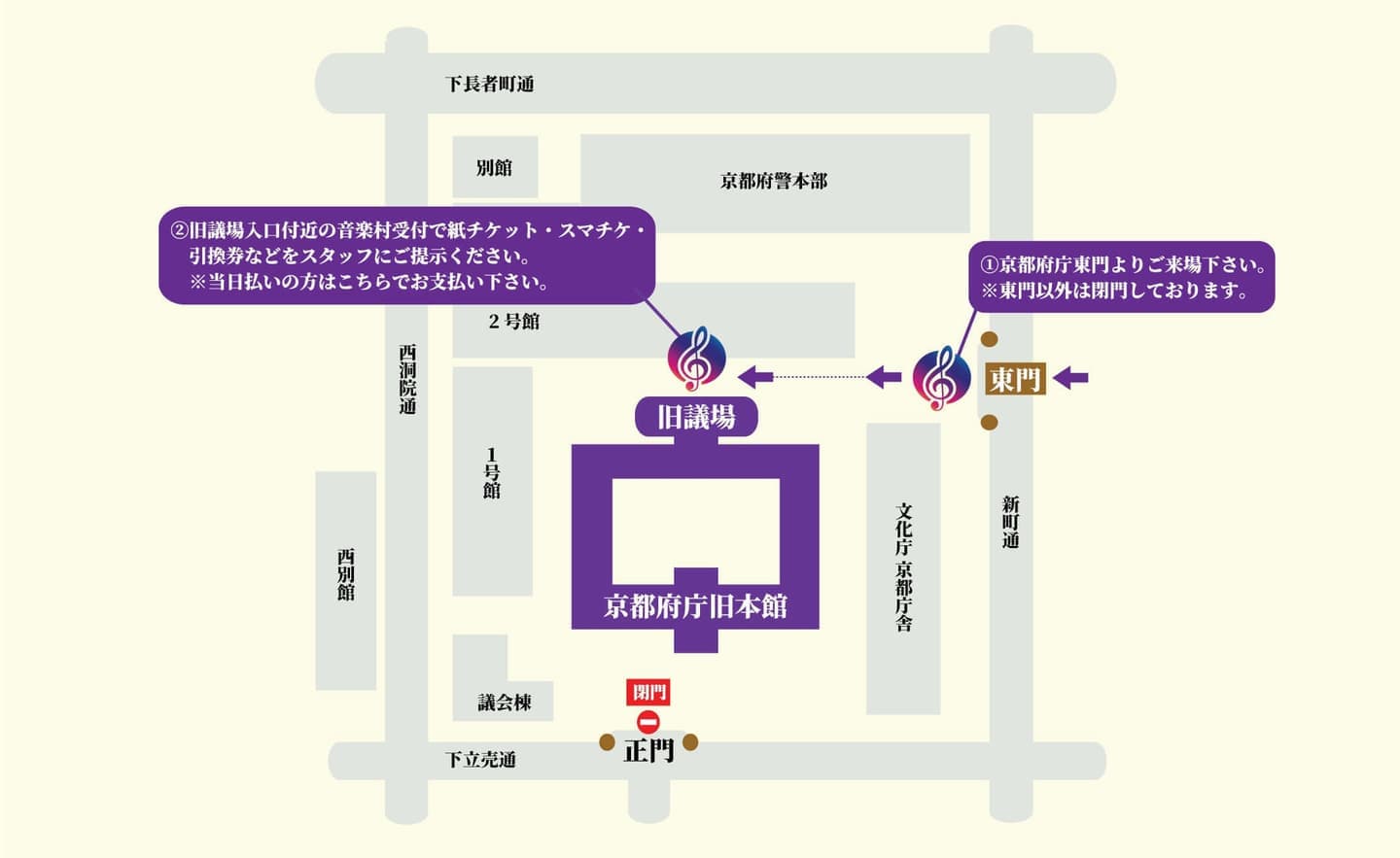 京都府庁旧本館の入場図